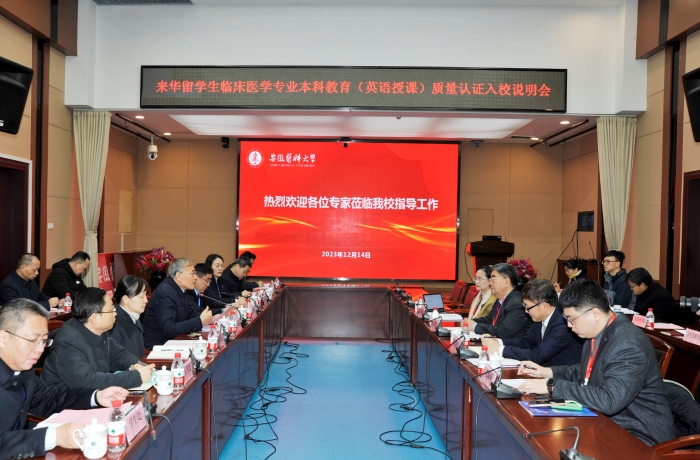 【回眸2023】国际教育学院:持续构建来华留学教育高质量发展新格局
